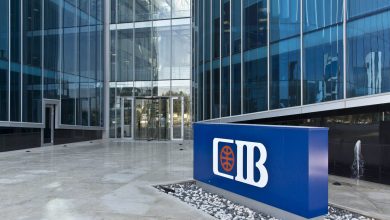 البنك التجاري الدولي- مصر (CIB)