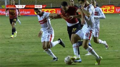 الزمالك