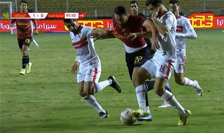 الزمالك