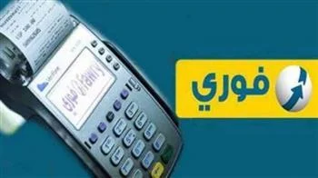 دفع مصاريف المدارس فوري 2022/2023