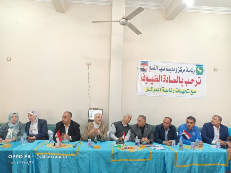 مركز البحوث الزراعية