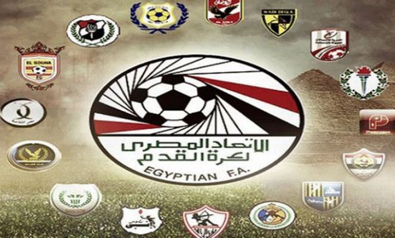بطولة الدوري المصري