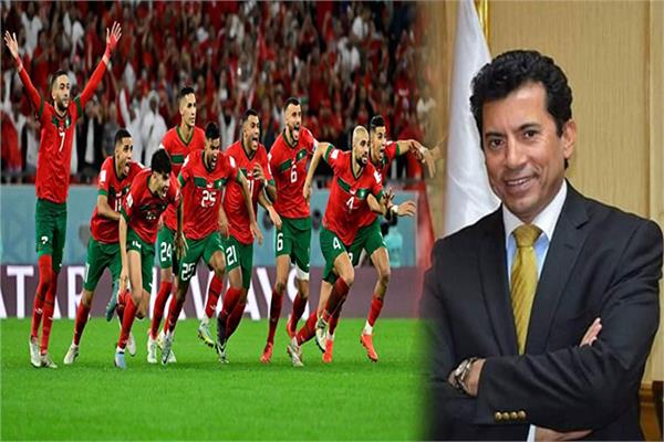 منتخب المغرب