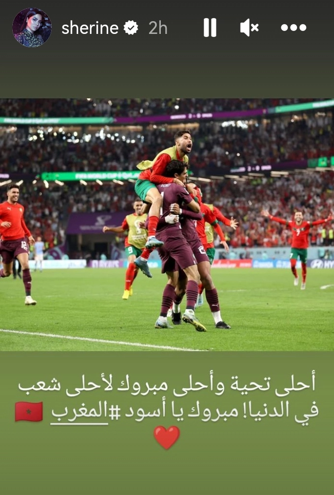 شيرين عبد الوهاب تهنأ منتخب المغرب