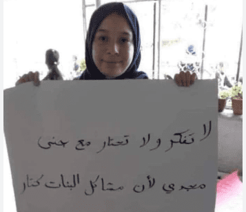 زكارنة
