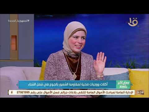 باحثة