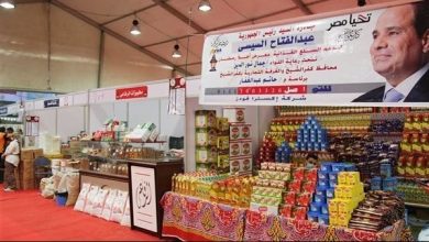 تموين الشرقية يوضح إقبال المواطنين على معارض أهلا رمضان