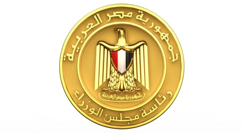 الاستثمار