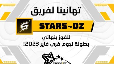 Free Fire MEA All Stars