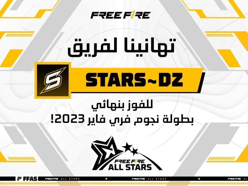 Free Fire MEA All Stars