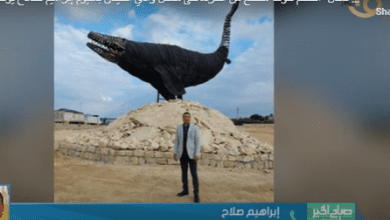 حوت