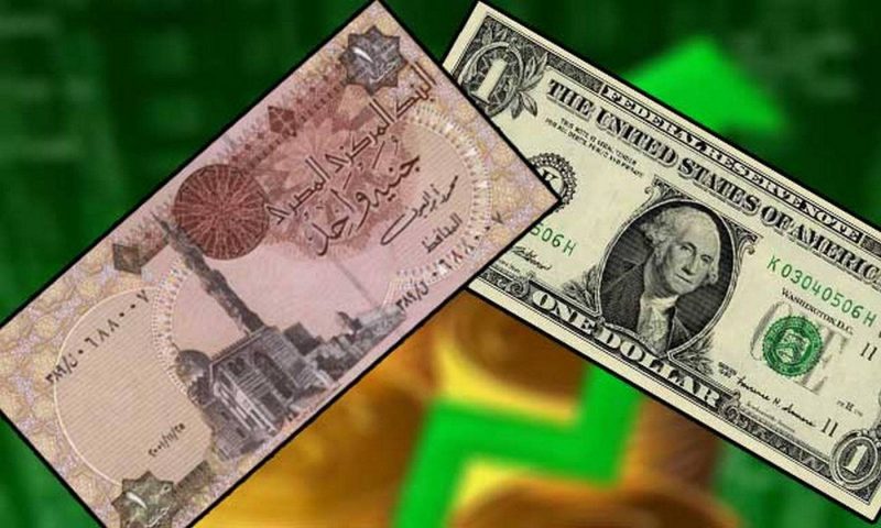 سعر الدولار اليوم الخميس