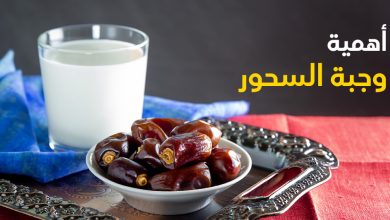 السحور