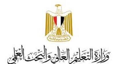 الجامعات