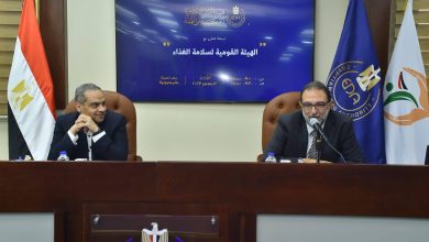 هيئة الدواء