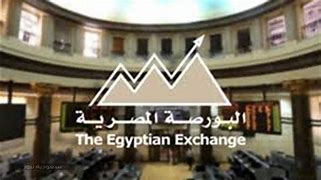 فى البورصة المصرية