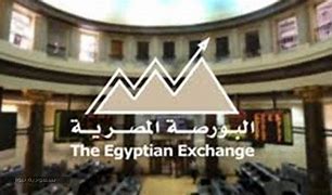 البورصة المصرية