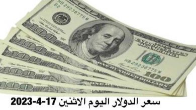 العملات