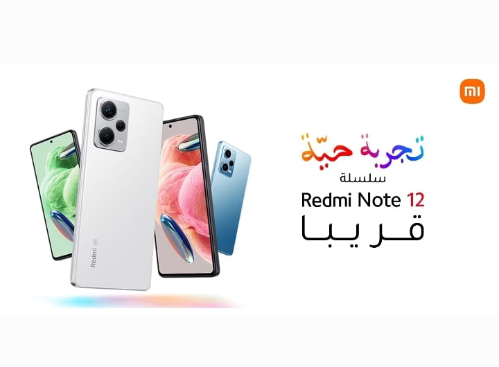 سلسلة Redmi Note