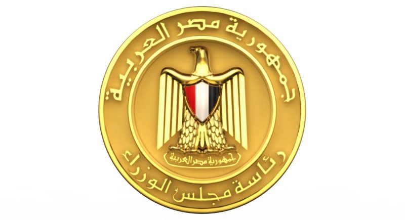 الوزراء