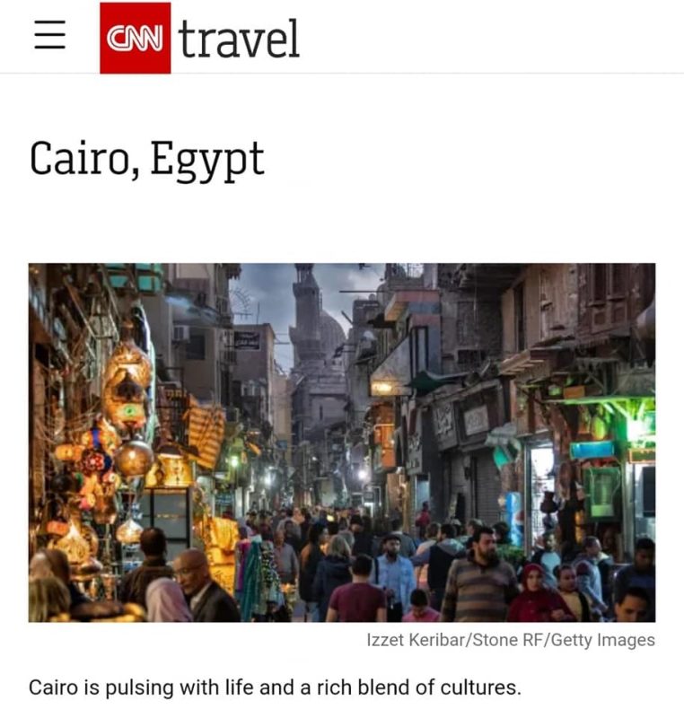 مصر