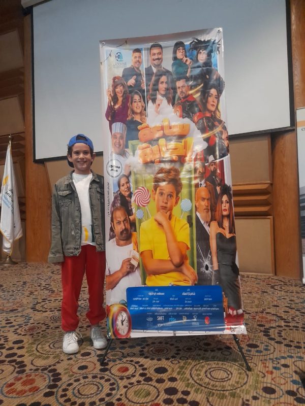 "ساعة إجابة"