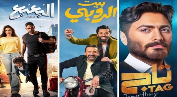 أفلام عيد الأضحى