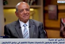 شكرى أبو عميرة