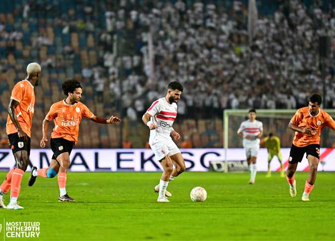 الزمالك