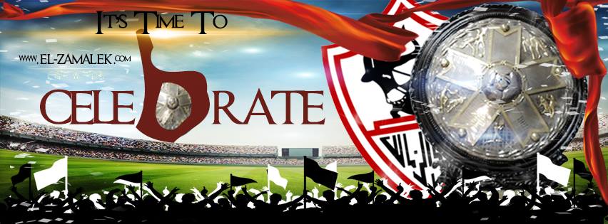 فريق الزمالك