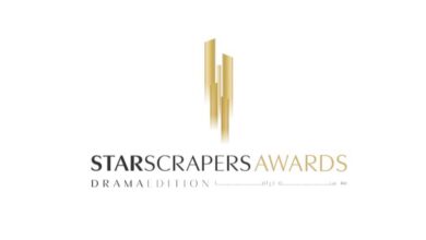 النسخة الأولى من STARSCRAPERS