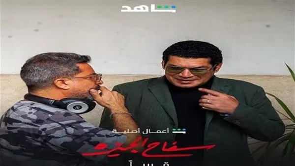 هادى الباجورى