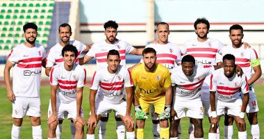 الزمالك بالكونفيدرالية الأفريقية