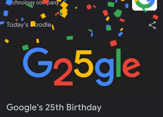 الذكرى 25 لإنشاء Google