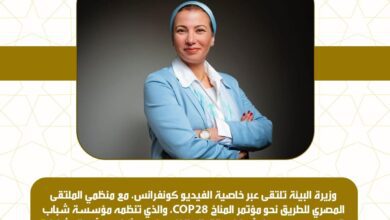 الحصاد الأسبوعى