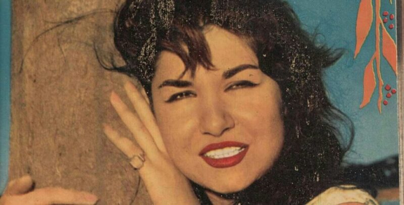 الفنانة كاريمان