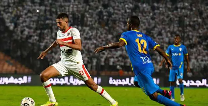 الزمالك