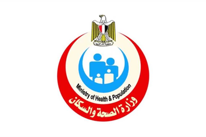 الصحة