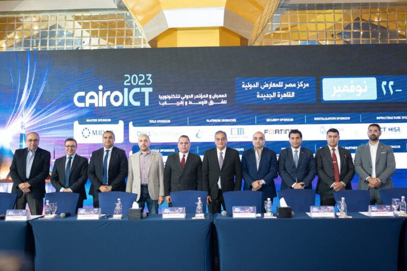 Cairo ICT