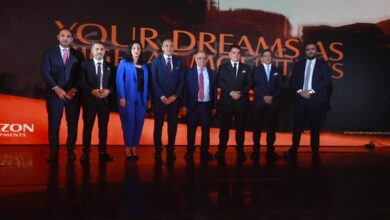 أمازون للتنمية العمرانية