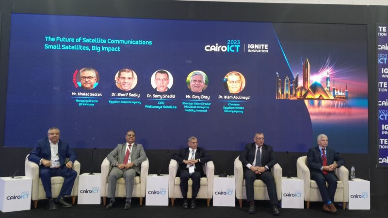 معرض Cairo ICT 2023