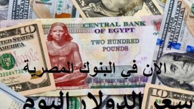 سعر الدولار اليوم الخميس