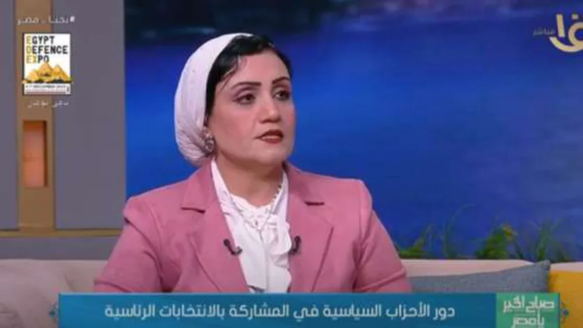 باحثة