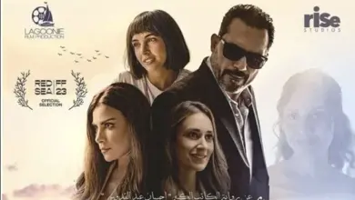 فيلم أنف وثلاث عيون