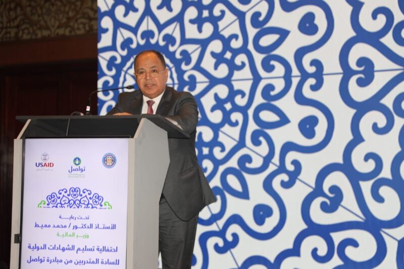 وزير المالية