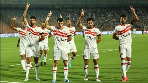 الزمالك