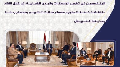 وزارة الشباب والرياضة