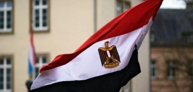 بيان وزارة الخارجية المصرية