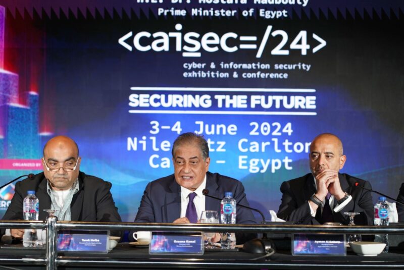 مؤتمر ومعرض Caisec’24