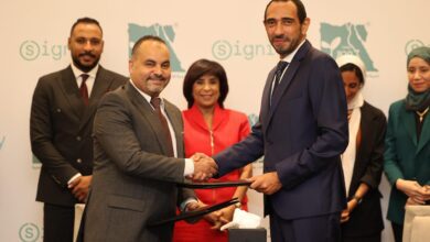 سيجنيفاي مصر